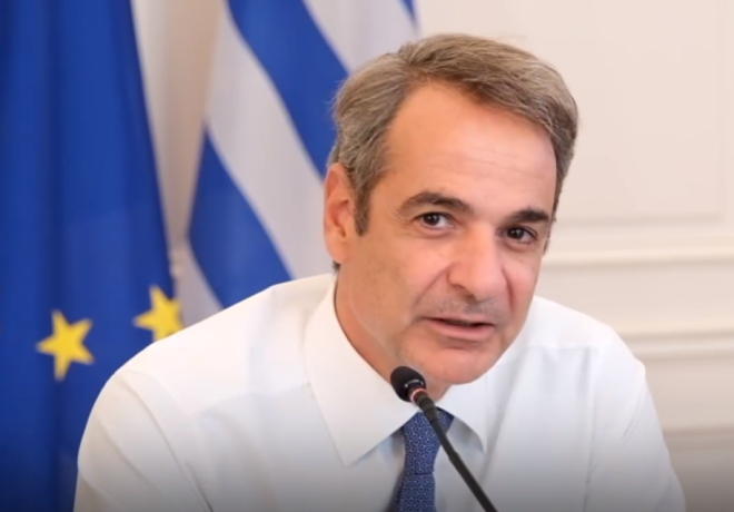 Κυριάκος Μητσοτάκης: Δεν είμαστε άλλη μία κυβέρνηση, είμαστε μια άλλη κυβέρνηση